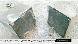 سیمان ژئوپلیمری