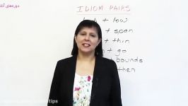 کاربرد idiom pairs در زبان انگلیسی