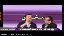 ریاضی کنکور موسسه حرف آخرآموزش مشتق گیری توان منتظری