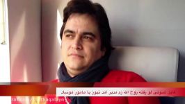 لو رفتن مکالمه فوق محرمانه روح الله زم مدیر آمد نیوز مامور موساد تله های او