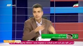 گفتگو فتاحی درباره دلایل غیبت هواداران استقلال مقابل تراکتورسازی نود 18 دی