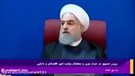 سخنان روحانی درباره فیلتر تلگرام عده ای راحت خوابیدند اما صد هزار نفر بیکار شدند.