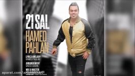 Hamed Pahlan  21 Sal New 2018 حامد پهلان  ۲۱ سال