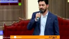 خوانندگی محمدرضا علیمردانی اجرای تیتراژ انقلاب زیبا در دورهمی مهران مدیری