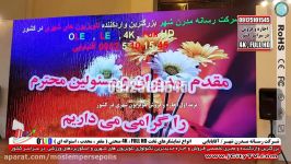 اجاره تلویزیون شهری رسانه مدرن شهر09125101545 www.jcitytv.com OLED قیمت خرید فروش تلویزیون شهری