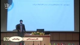 بازخورد نهایی جمع بندی در مشاوره