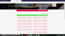 ثبت نام آنلاین آموزشگاه های فنی حرفه ای سراسر کشور