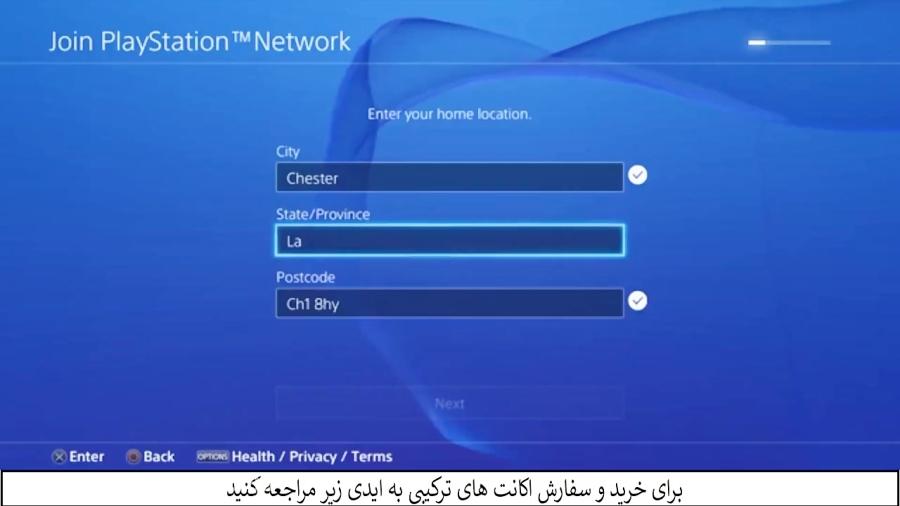 چگونه اکانت psn بسازیم؟