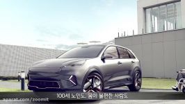 تیزر رسمی کیا نیرو الکتریکی مفهومیKIA Niro Concept EV