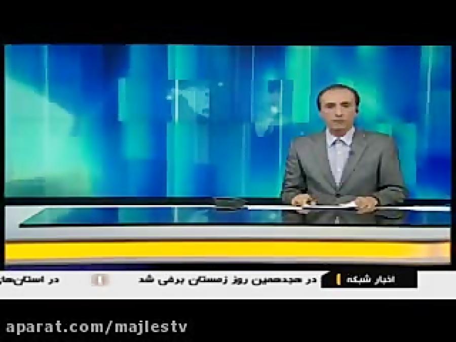 اجازه انتشار76هزار میلیارد اوراق مشارکت در سال97