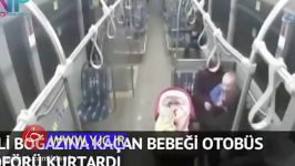 راننده اتوبوس، نوزاد در حال خفگی را مرگ نجات داد