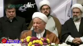 آخرین سخنرانی مرحوم آیت الله هاشمی رفسنجانی