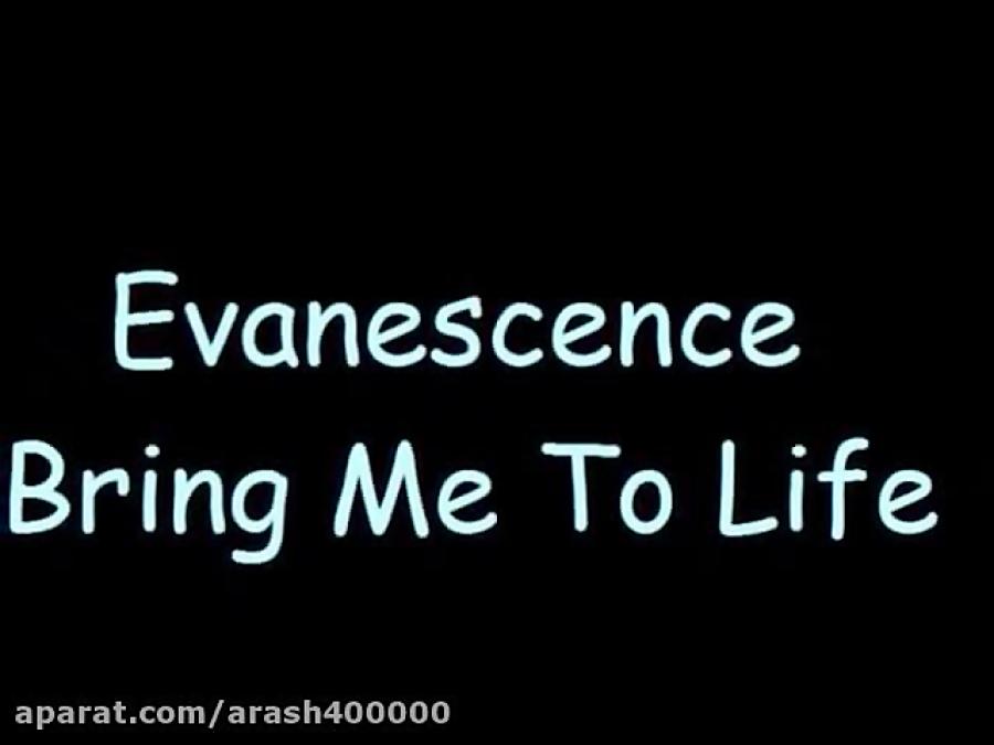 Evanescence Bring Me To Life lyrics