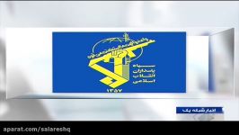 دودسیاه آسمان تهران ناشی تمرین پهبادهای هوافضای سپاه