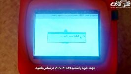 ویدیوی آموزشی اصلاح کیلومتر دیاگ پرتابل H SCAN