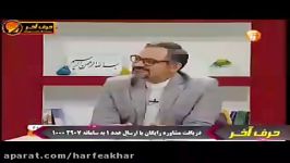 ادبیات کنکورموسسه حرف آخر حسن تعلیل مهندس منتظری