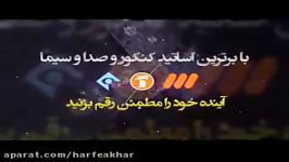 ریاضی کنکور موسسه حرف آخرحل تست ریاضی95 استاد منتظری