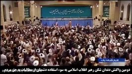 دومین واکنش آیة الله خامنه ای رهبر ایران به اغتشاشات اخیر 19 دی 96