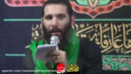 محمد حسین حدادیان هفتگی۹۶هیئت مکتب الزهرا عادت بکنم