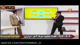 گردش خون مقایسه ایی استاد شاکری