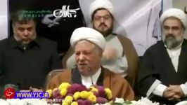 آخرین سخنرانی مرحوم آیت الله هاشمی رفسنجانی