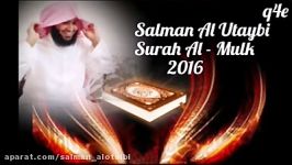 جدید سورة الملك  سلمان العتیبی جودة عالیة Salman Al Utaybi Al Mulk 2016