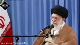 خبرفوریصحبت های امروز 19دی خامنه ای درباره اعتراض های اخیرمردم ایران