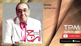 Iraj Khaje Amiri  Ghasam ایرج خواجه امیری  قسم