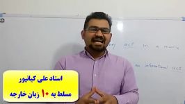 آمادگی آزمون آیلتس IELTS مکالمه آیلتس کلمات آیلتس