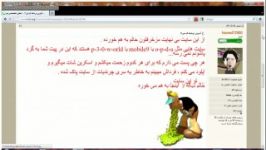 خرابکاری در سایت tci 