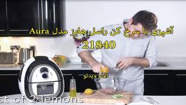 آشپزی سرخ کن راسل هابز مدل Aura کد 21840 سندباد