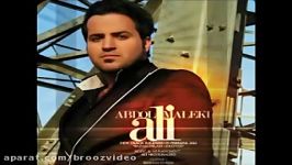 Ali Abdolmaleki  Bazam Delam Gerefte 2012  YouTube