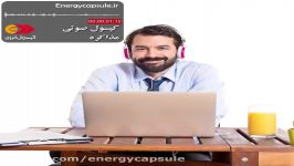 کپسول صوتی اصول مذاکره برایان تریسی