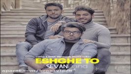 Sevan Band Eshghe To NEW Persian MUSİC 2017