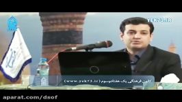 استاد رائفی پور مدعیان دروغین  غرب پیشرو در امر منجی