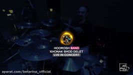 Hoorosh Band  Khonak Shod Delet کنسرت هوروش بند  خنک شد دلت