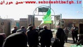 پرچم متبرك شده امام حسین عدرحسینیه سبزدشتی های مقیم یزد