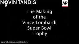 نحوه ساخت تندیس جام مسابقات Vince Lombardi Super Bowl Trophy  نوین تندیس
