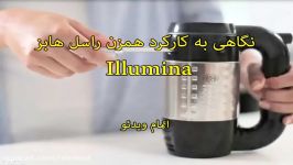 نمایندگی راسل هابز سندباد sinbod.com