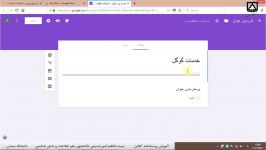 راهنمای ایجاد ساخت پرسشنامه آنلاین به کمک گوگل درایو