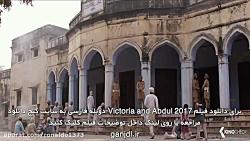 فیلم Victoria and Abdul 2017 دوبله فارسی