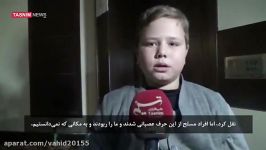 شکنجه کودک سوری به جرم محبت به خانواده توسط تکفیری ها