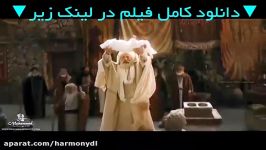 فیلم محمد رسول الله  دانلود کامل  کیفیت FullHD