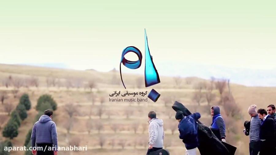 موزیک ویدئو خدانگهدار هادی فیض آبادی