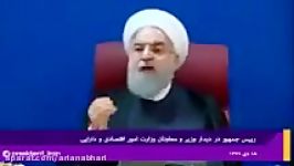 آخرین صحبت های روحانی در رابطه فیلترینگ اخیر