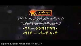 قواعد عربی1 استاد واعظی