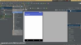 6# آموزش اندروید استودیو مقدماتی  توضیح ویجت دکمه بصورت عمقی2017fapersian