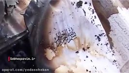 آتش زدن حوزه علمیه قرآن کریم در تاکستان قزوین