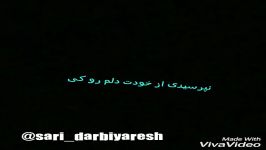 محسن ابرهیم زاده، برداشت رفت