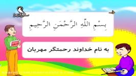 اموزش قرآن کریم   سوره فلق